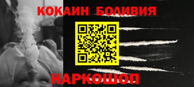 синтетический гашиш Апрелевка