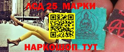 гашик Апшеронск