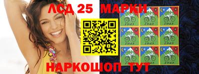 синтетический гашиш Апрелевка