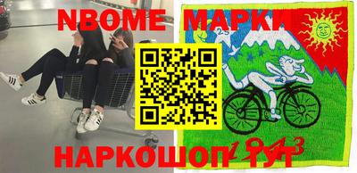 синтетический гашиш Апрелевка
