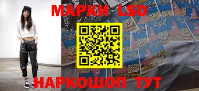 гашик Апшеронск