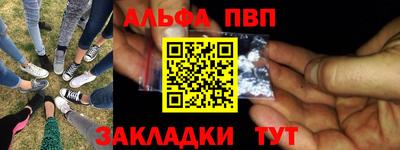 гашик Апшеронск