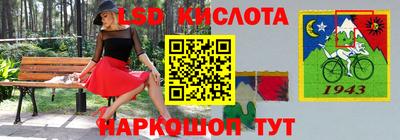 гашик Апшеронск