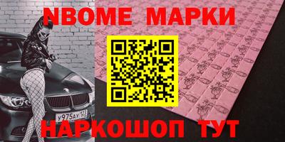 синтетический гашиш Апрелевка