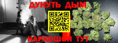 синтетический гашиш Апрелевка