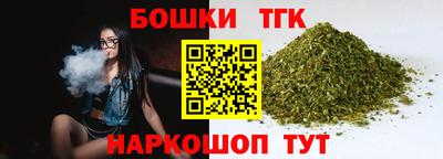 гашик Апшеронск