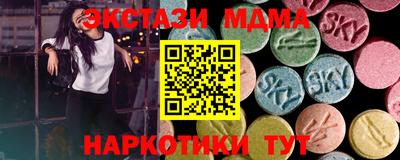 гашик Апшеронск