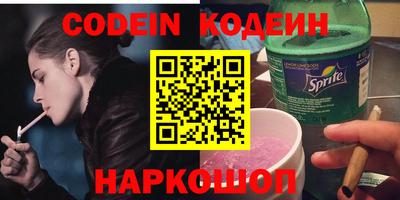 синтетический гашиш Апрелевка