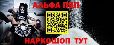синтетический гашиш Апрелевка