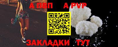 гашик Апшеронск