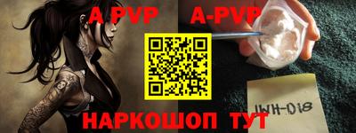 первитин Аргун