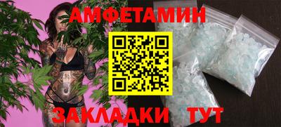 первитин Аргун