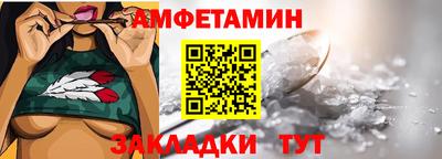 синтетический гашиш Апрелевка