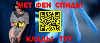 первитин Аргун