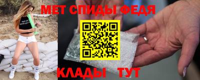 гашик Апшеронск