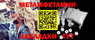 синтетический гашиш Апрелевка