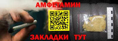 первитин Аргун