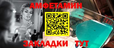 гашик Апшеронск