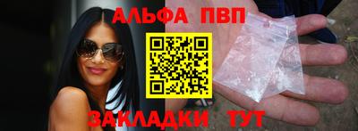 синтетический гашиш Апрелевка
