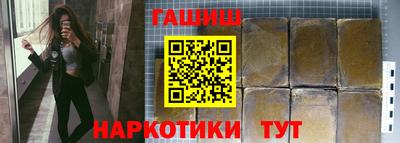 первитин Аргун