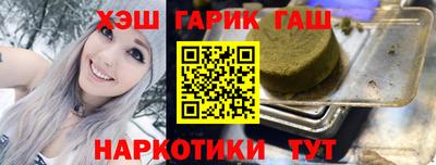 гашик Апшеронск