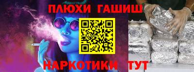 гашик Апшеронск