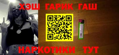 синтетический гашиш Апрелевка