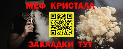 гашик Апшеронск