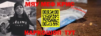 синтетический гашиш Апрелевка
