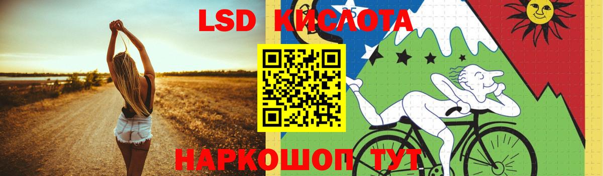 Великий Новгород  ЛСД экстази кислота  ЛСД экстази кислота  Вход с VPN 