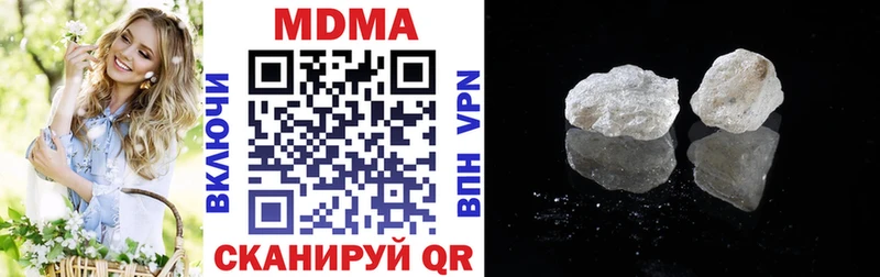 МДМА VHQ  МЕГА сайт  Великий Новгород 