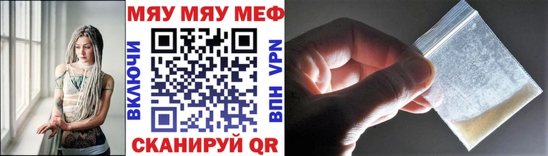 Мефедрон  Великий Новгород
