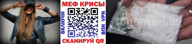 Меф мяу мяу  darknet клад  Великий Новгород  где купить наркотик 