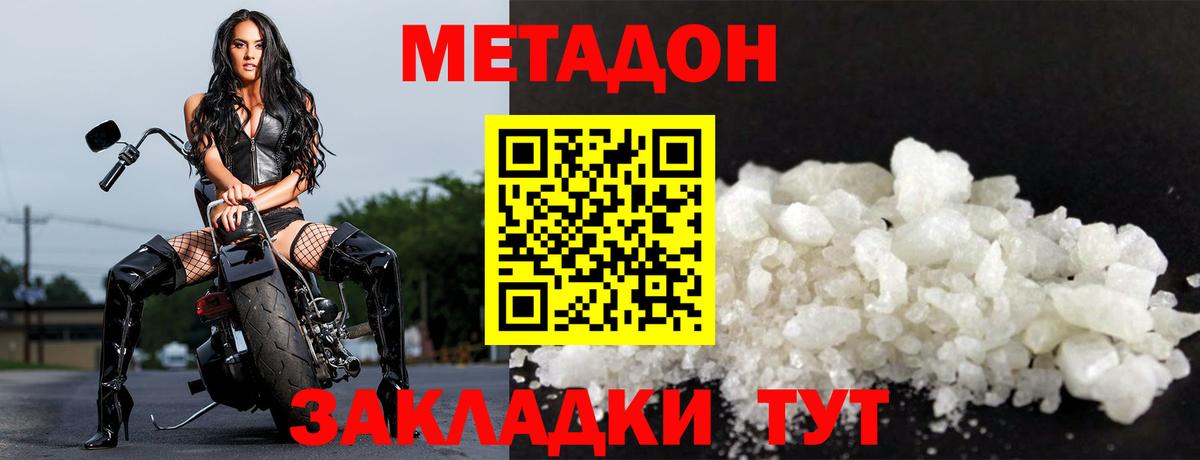 Каннабис Великий Новгород
