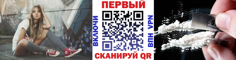 Первитин кристалл  Великий Новгород 