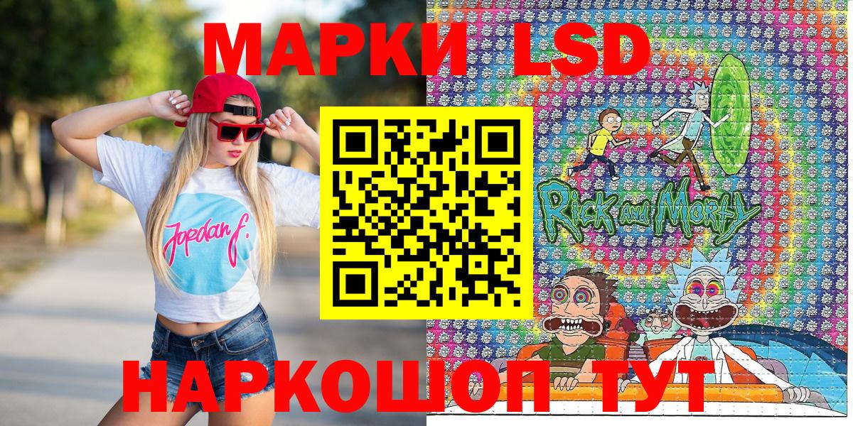 Великий Новгород  Марки N-bome 1500мкг  Вход с VPN  Марки N-bome 1500мкг 