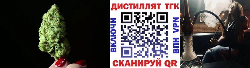 как найти Великий Новгород Дистиллят ТГК Wax